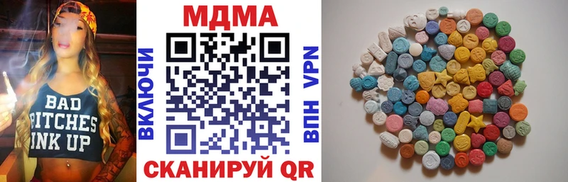 KRAKEN ссылка  Надым  МДМА Molly 