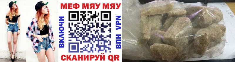 blacksprut зеркало  Надым  МЯУ-МЯУ VHQ 