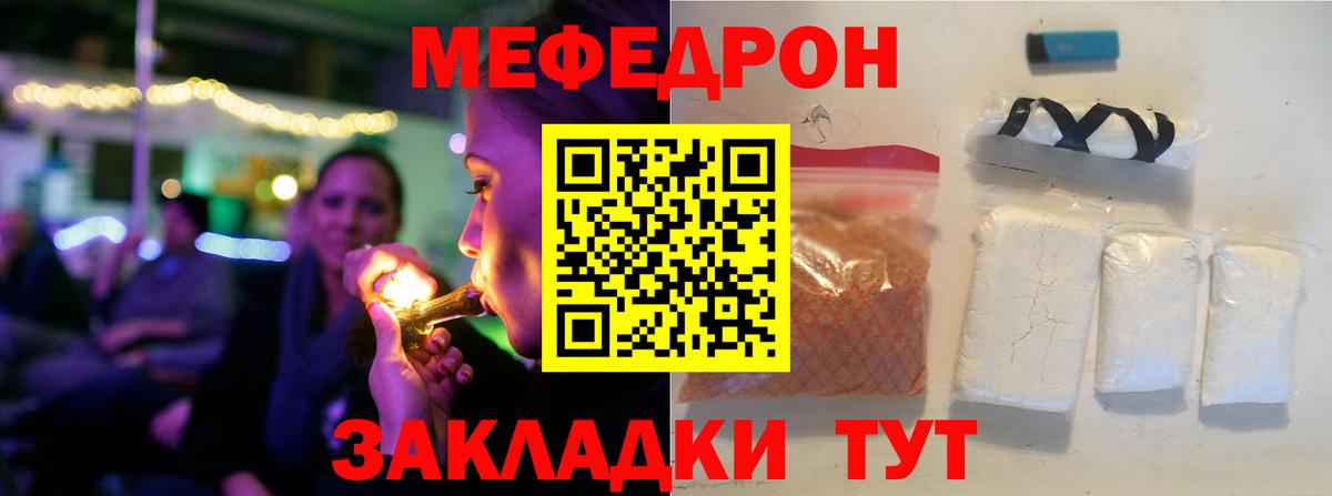 Надым  МЯУ-МЯУ VHQ  МЕФ  МЯУ-МЯУ VHQ  Вход с VPN 