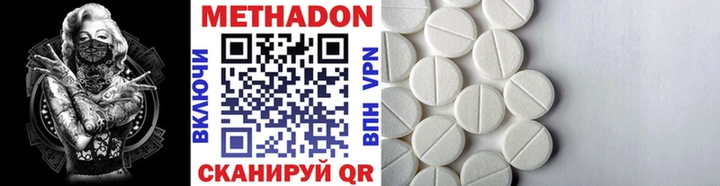 купить закладку  Надым  Метадон VHQ 