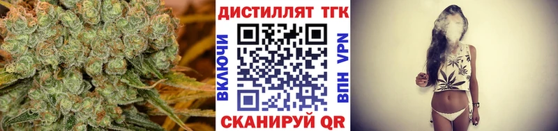 Дистиллят ТГК гашишное масло  omg зеркало  Надым 