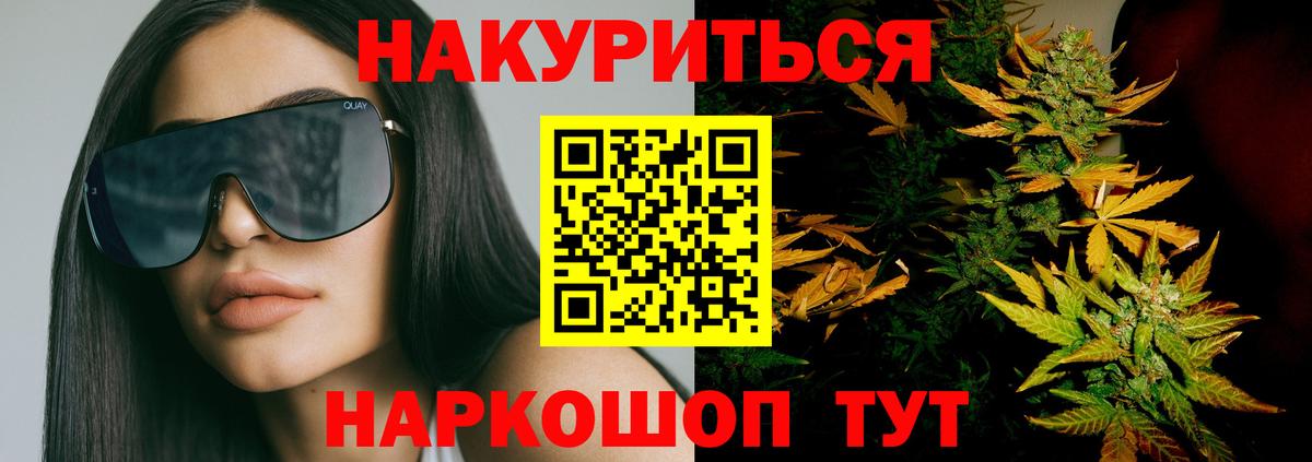 Бошки Шишки THC 21%  Вход с VPN  Марихуана VHQ  Надым  Конопля гибрид  МАРИХУАНА VHQ 